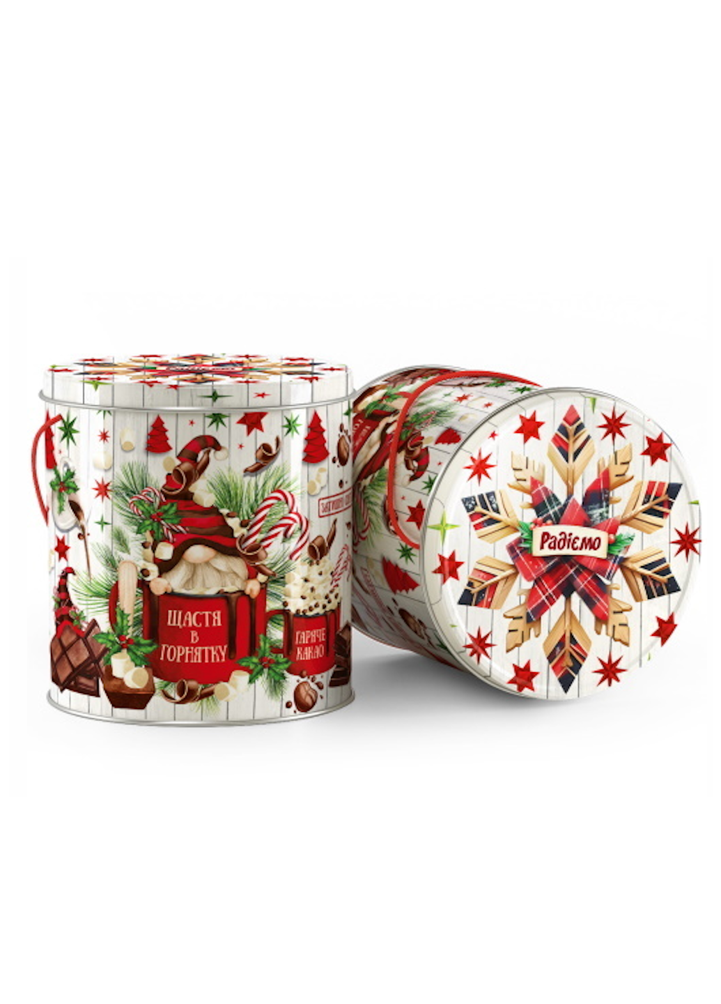 Солодкий новорічний подарунок Затишні свята, Вам дарунок 831.95г